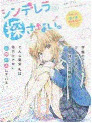 酷漫画星海拾贝封面